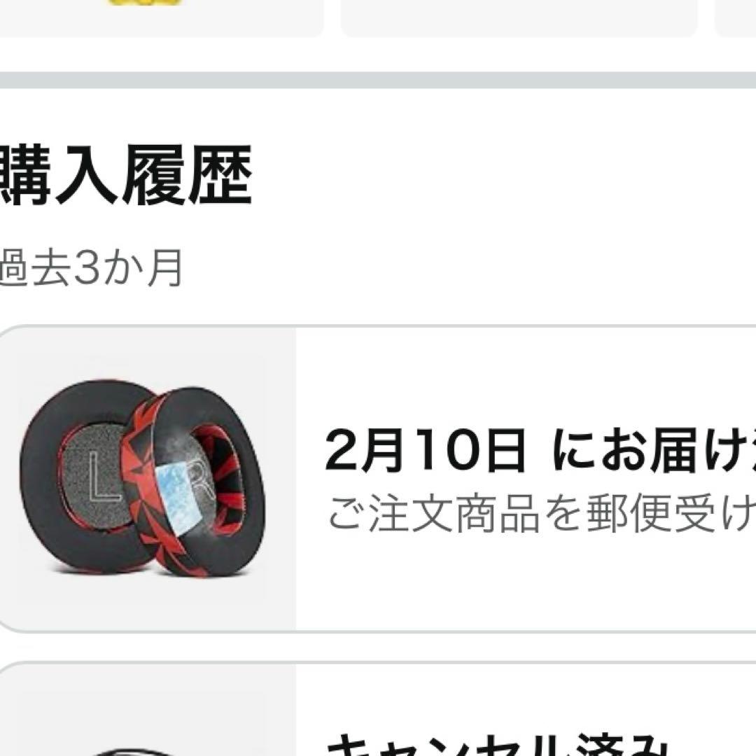 早い者勝ちArctis Nova Pro 有線　イヤーパッド新品