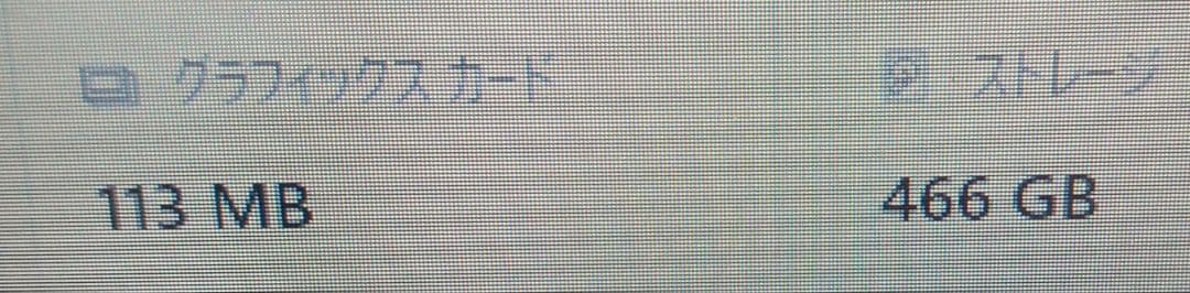 ⅰ LIFebook UH55/T FMVU55TR Corei3 8GB