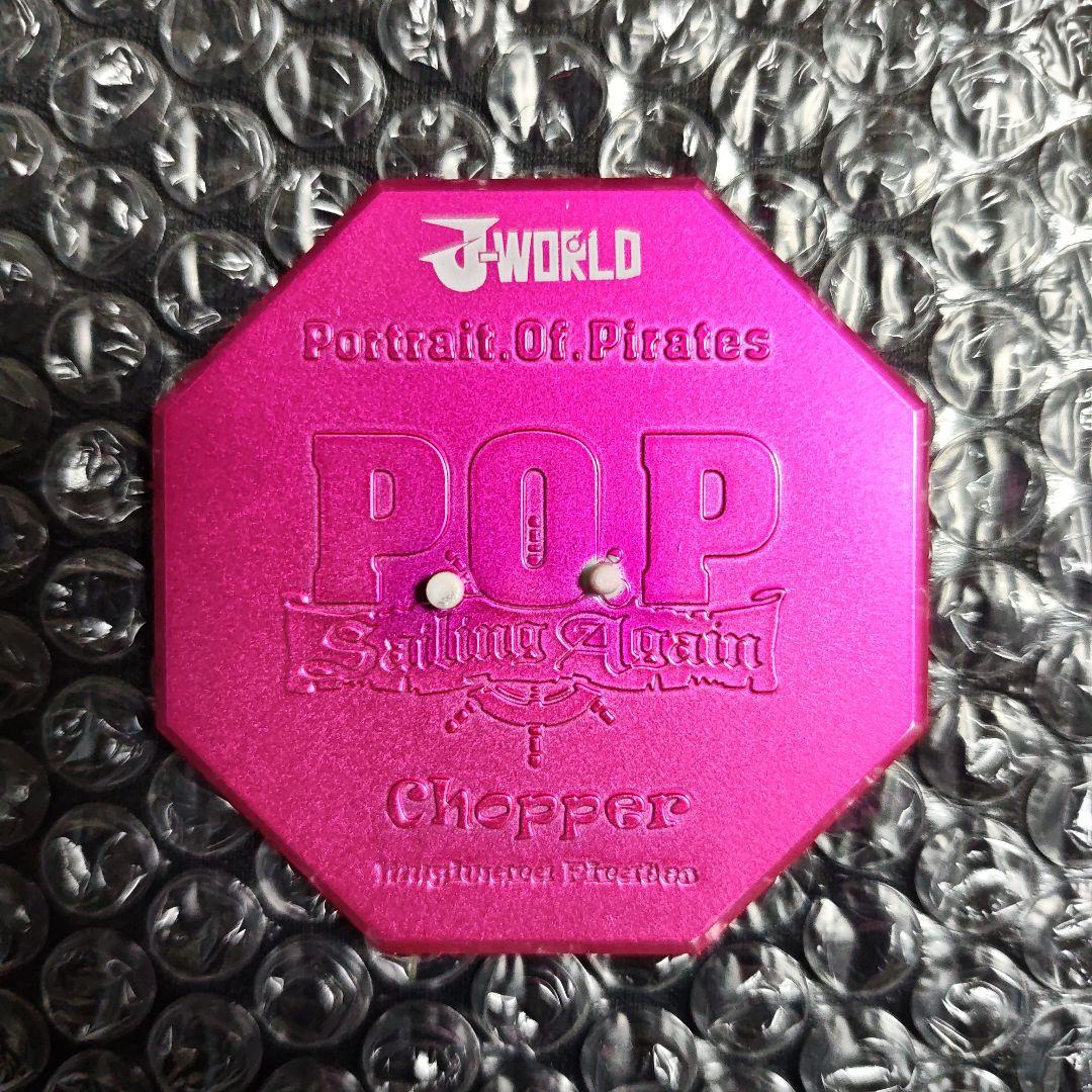 【レア商品】チョッパー キュピピーン J-WORLD限定 P.O.P