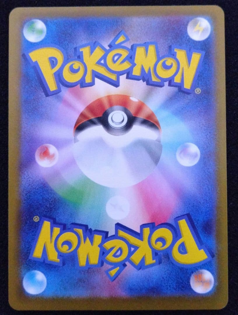 ポケモンカード スタートデッキ100 イーブイ AR 美品