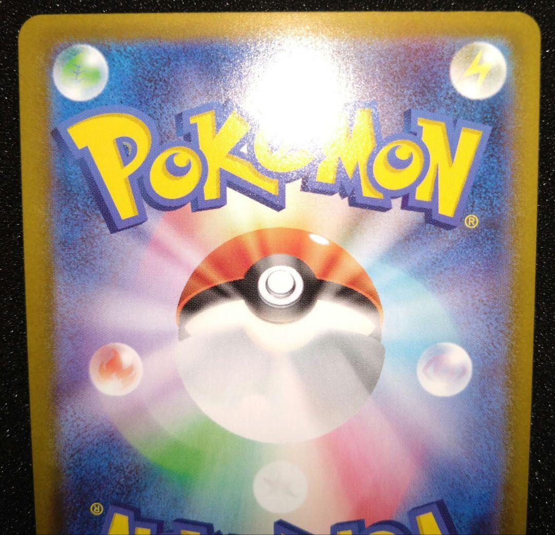 ポケモンカード スタートデッキ100 イーブイ AR 美品