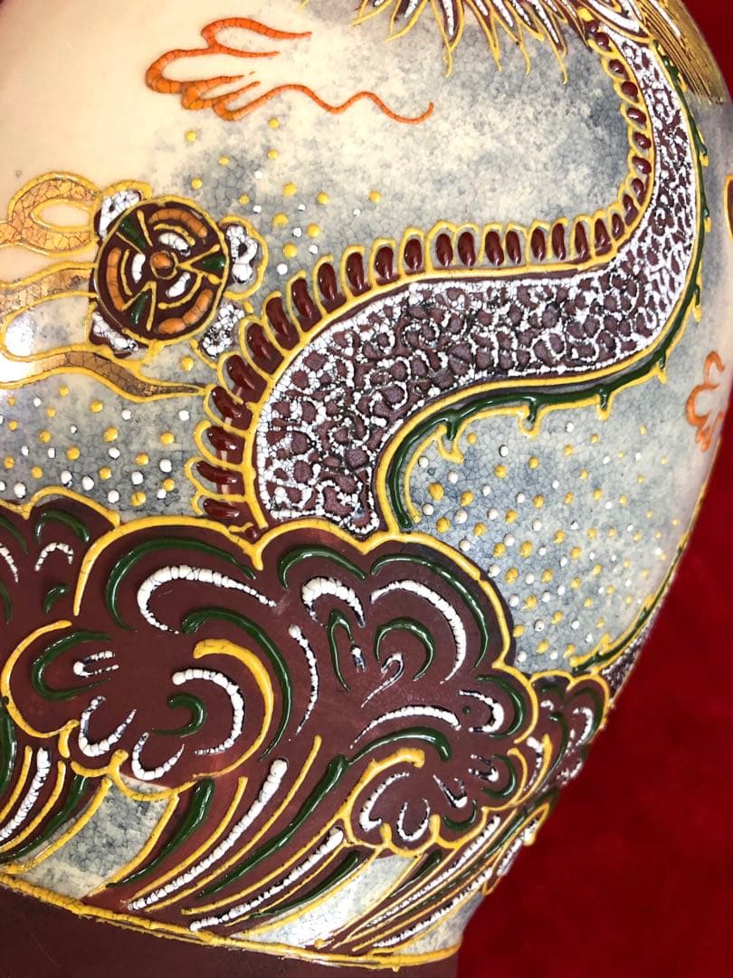 干支　辰壺　盛り絵　龍　花瓶　置物　陶器　高級　骨董