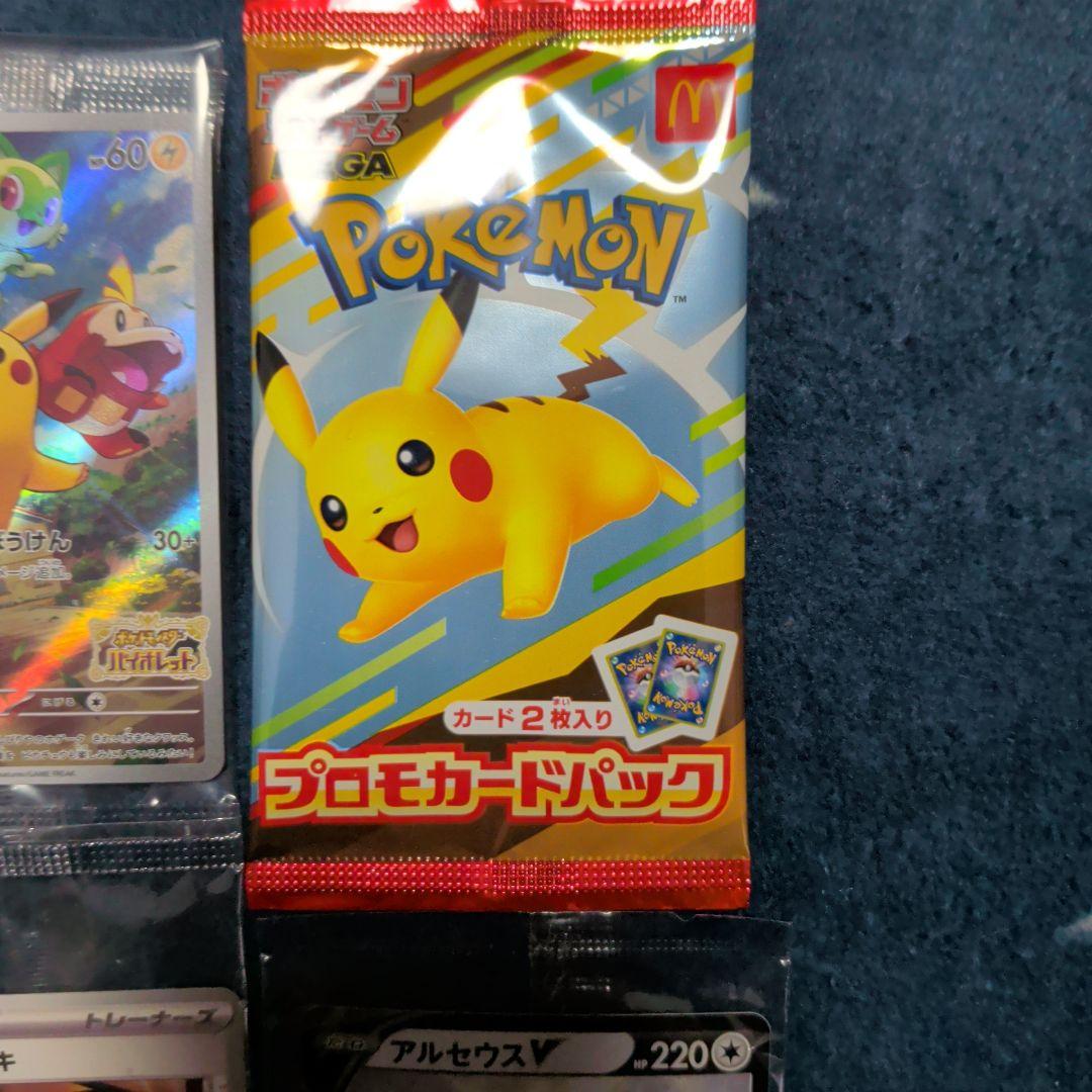 ポケモンカード プロモカードパック セット