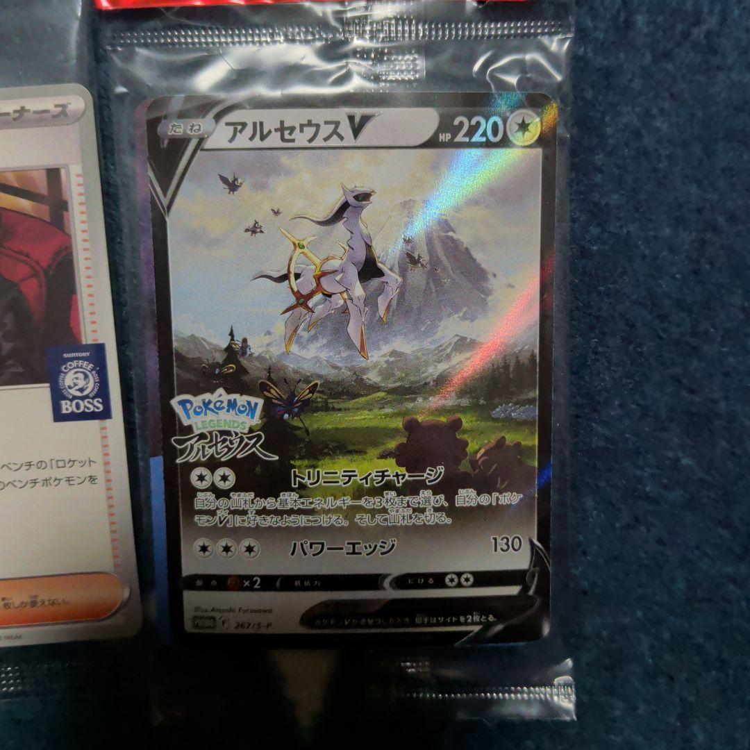 ポケモンカード プロモカードパック セット