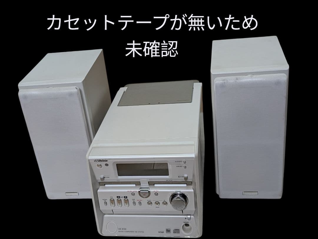 Victor UX-W50 ミニコンポ ホワイト