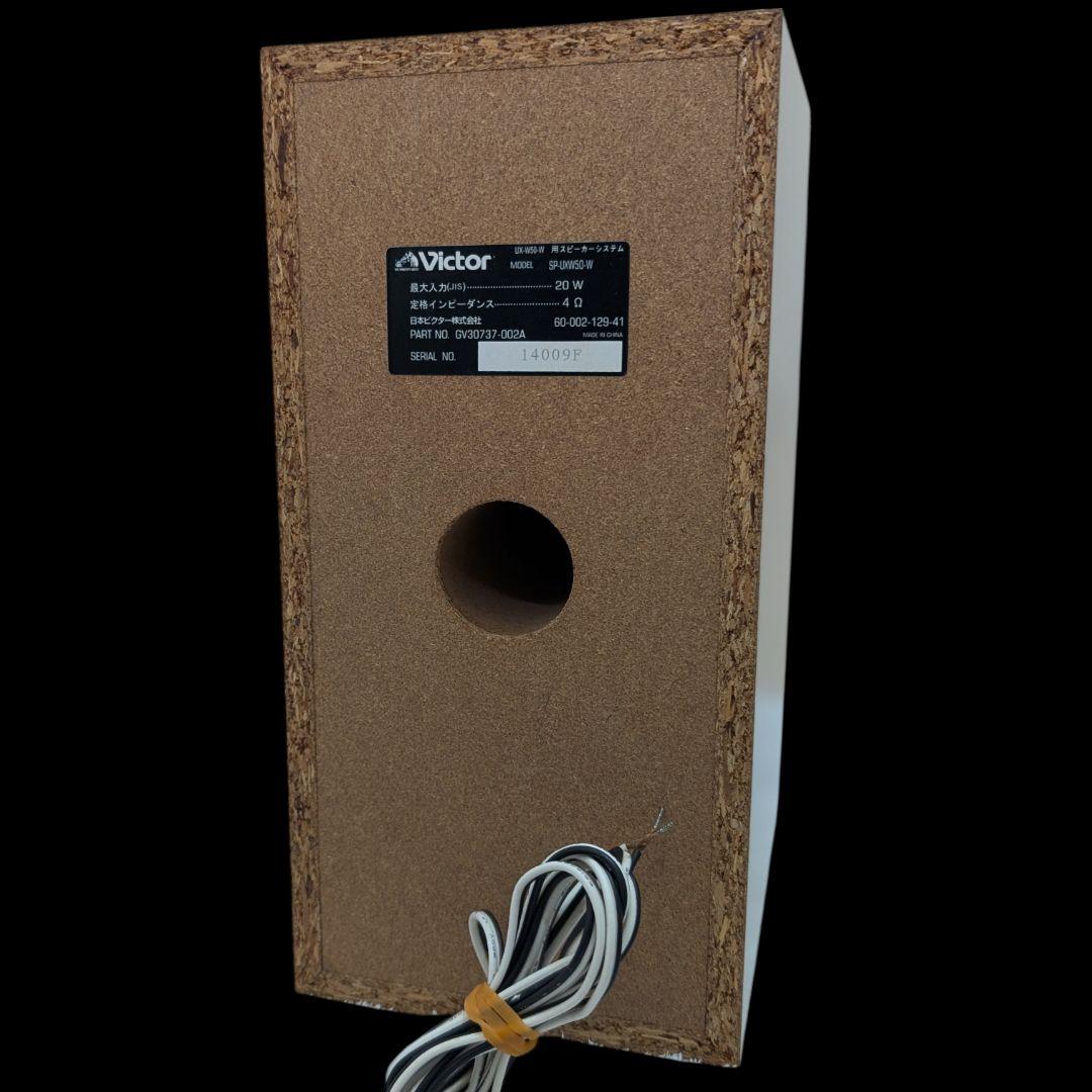 Victor UX-W50 ミニコンポ ホワイト