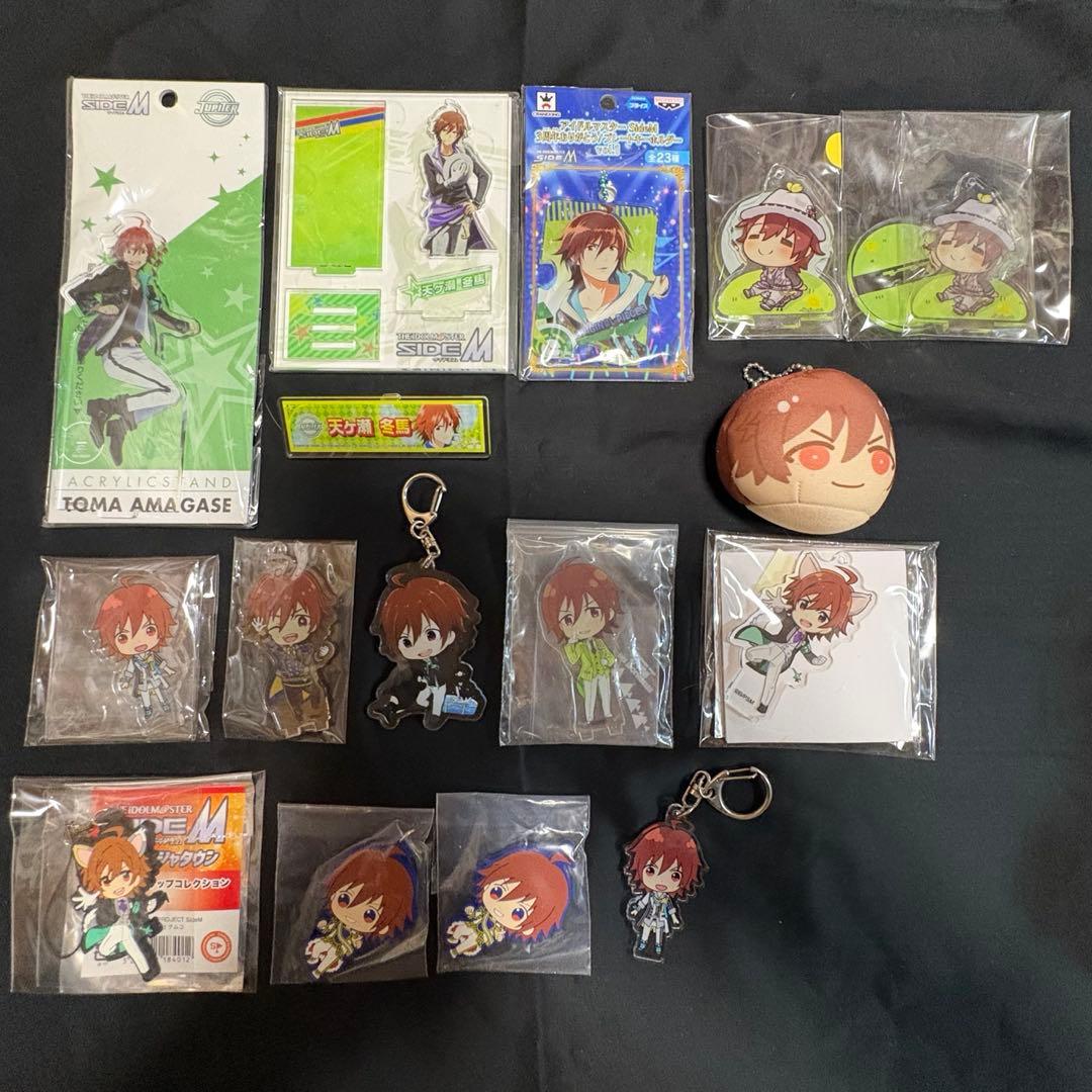 アイマス SideM 天ヶ瀬冬馬 グッズまとめ売り