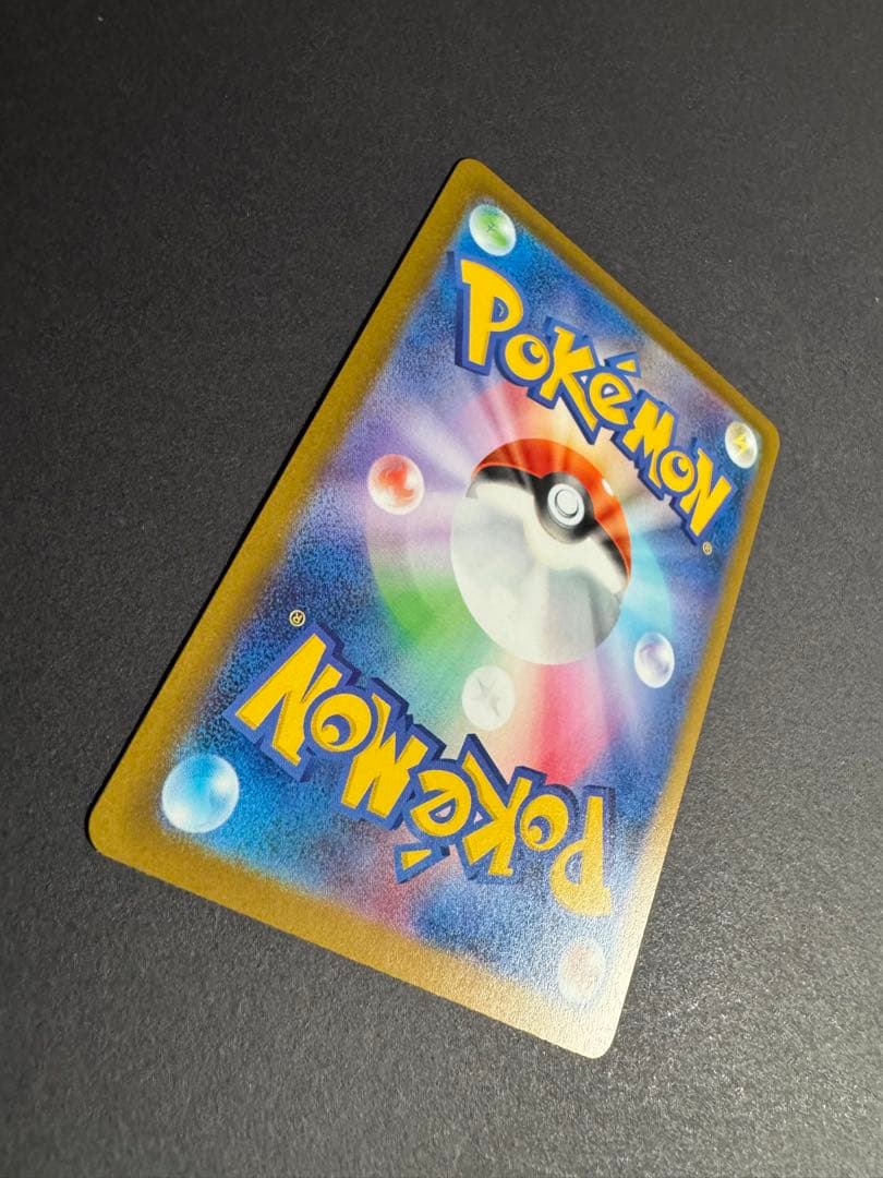 【SAR】 ピカチュウex