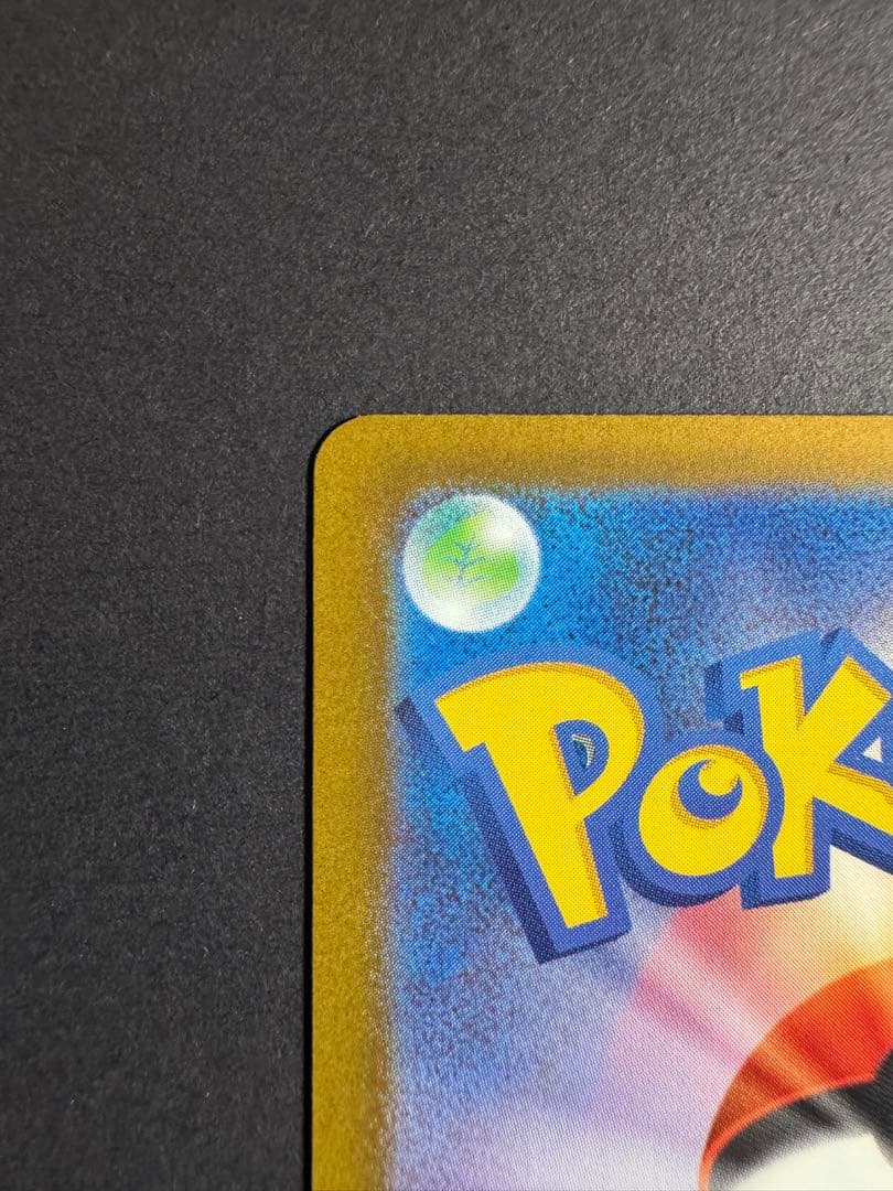 【SAR】 ピカチュウex