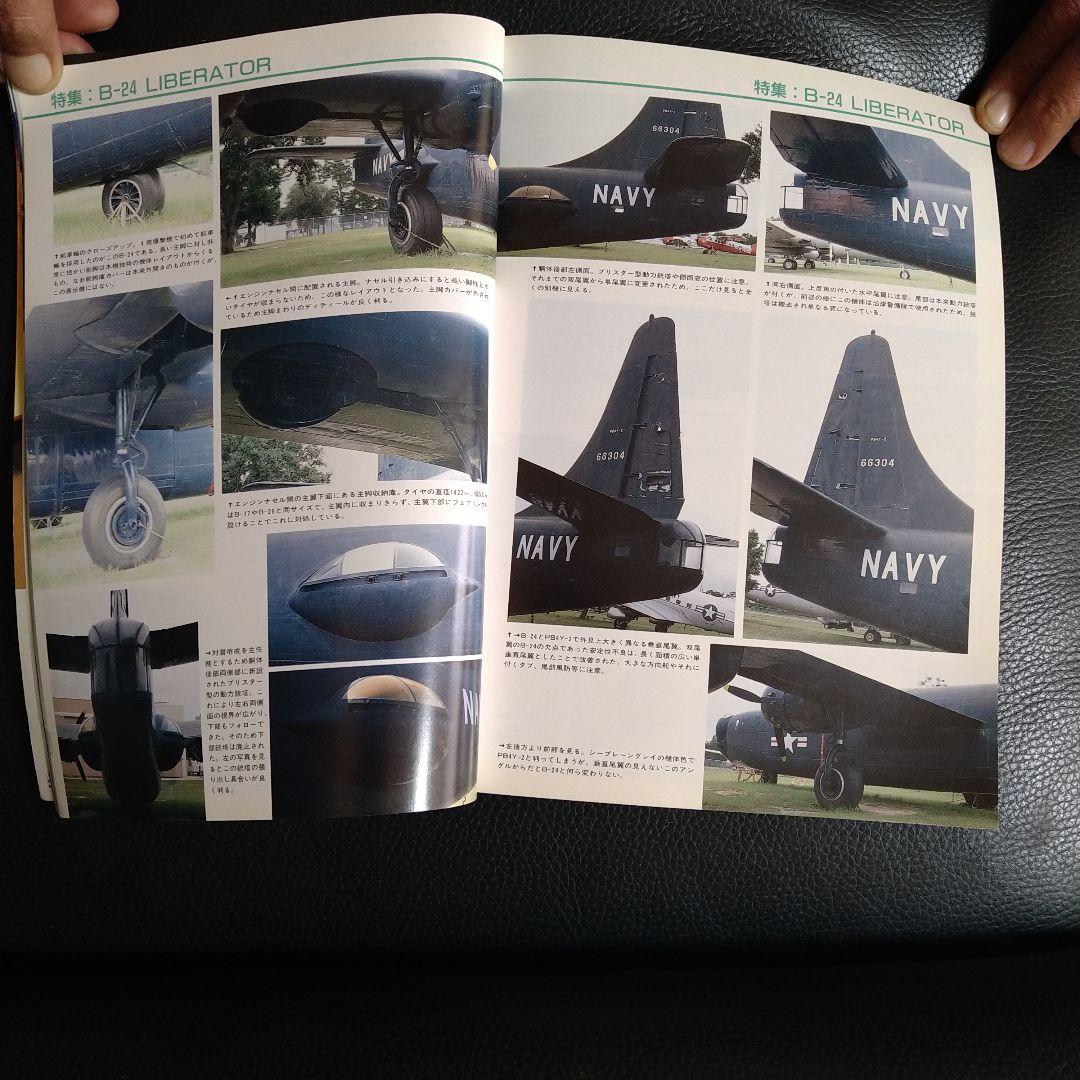 航空機・ヘリコプター PB4 Y-2 Privateer