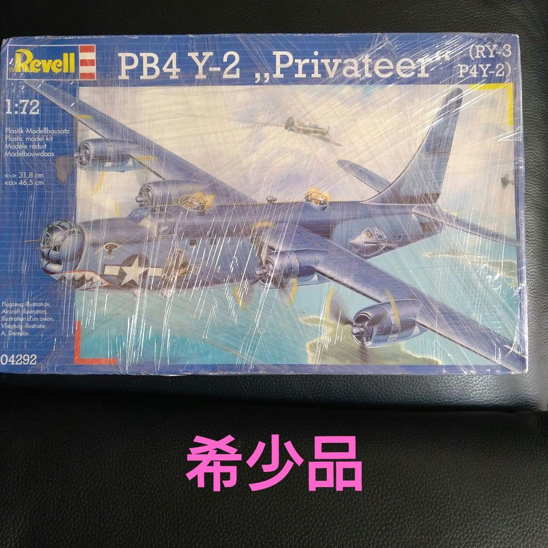 航空機・ヘリコプター PB4 Y-2 Privateer