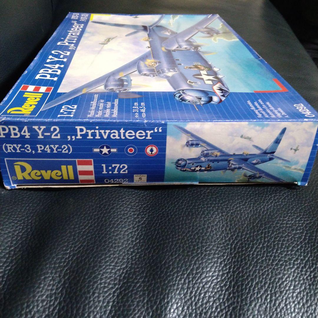 航空機・ヘリコプター PB4 Y-2 Privateer