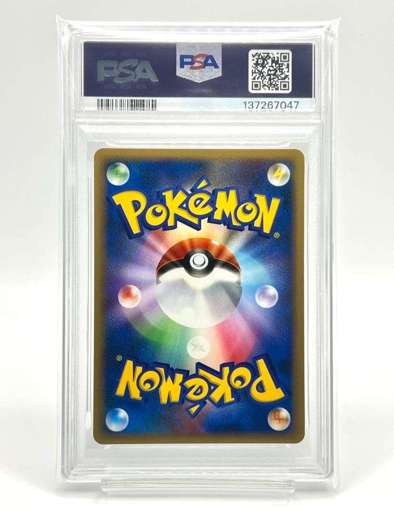 【PSA10】ラプラス Lv.47