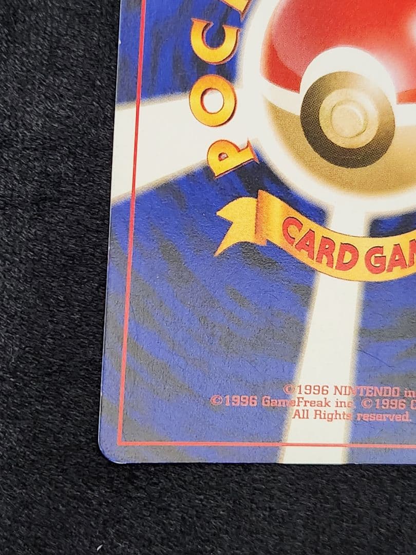 【超美品】わるいゲンガー ★ 拡張パック第4弾 闇、そして光へ… 旧裏