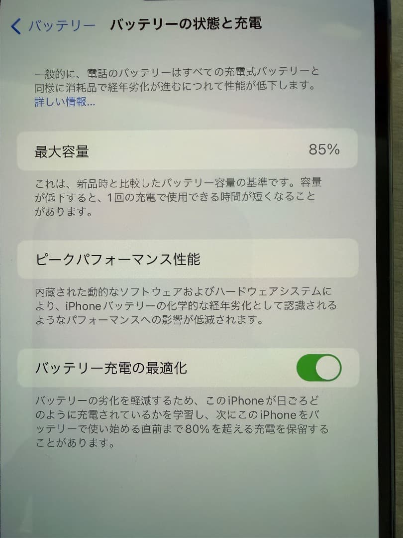 Apple iPhone 14 ProMax ディープパープル 本体