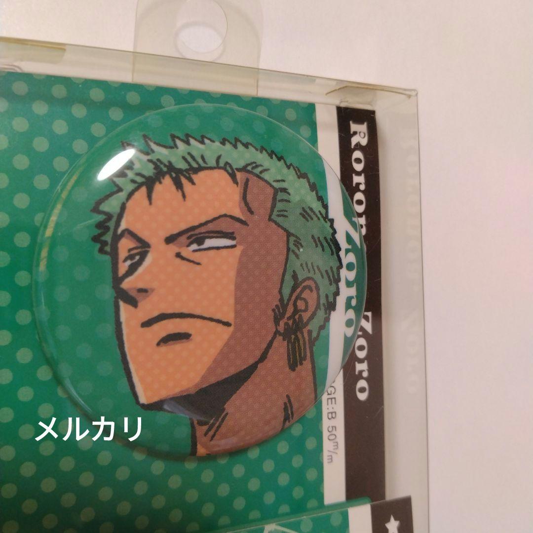 【未開封・レア】ワンピース　ゾロ　缶バッジ　希少　お値下げ不可
