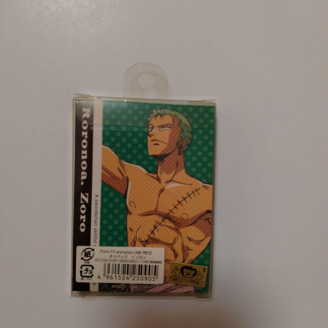 【未開封・レア】ワンピース　ゾロ　缶バッジ　希少　お値下げ不可