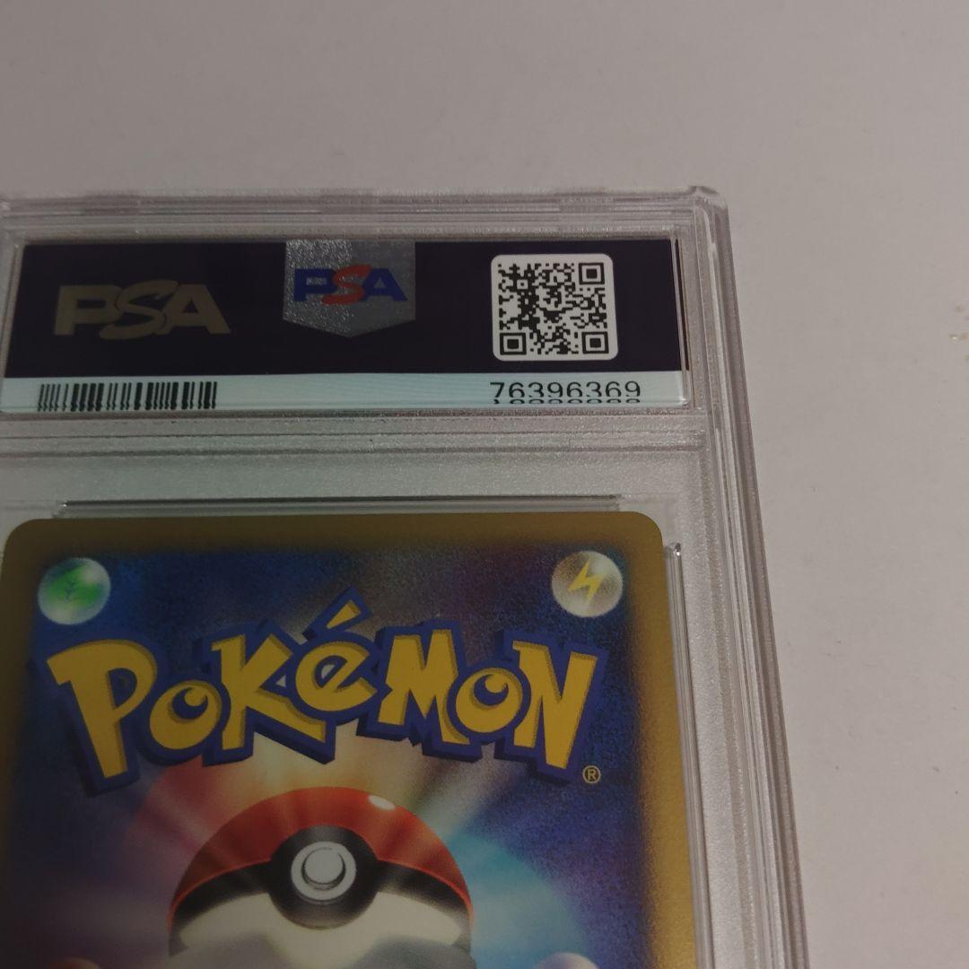 ポケモンカード　ギラティナ LV.59 DPs 1ED 破空の激闘 PSA9