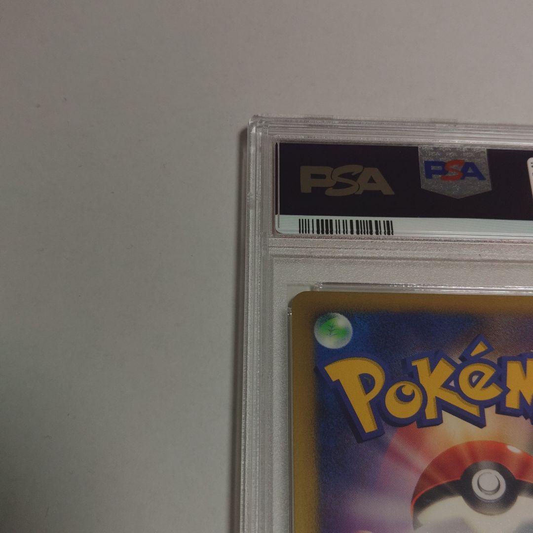 ポケモンカード　ギラティナ LV.59 DPs 1ED 破空の激闘 PSA9