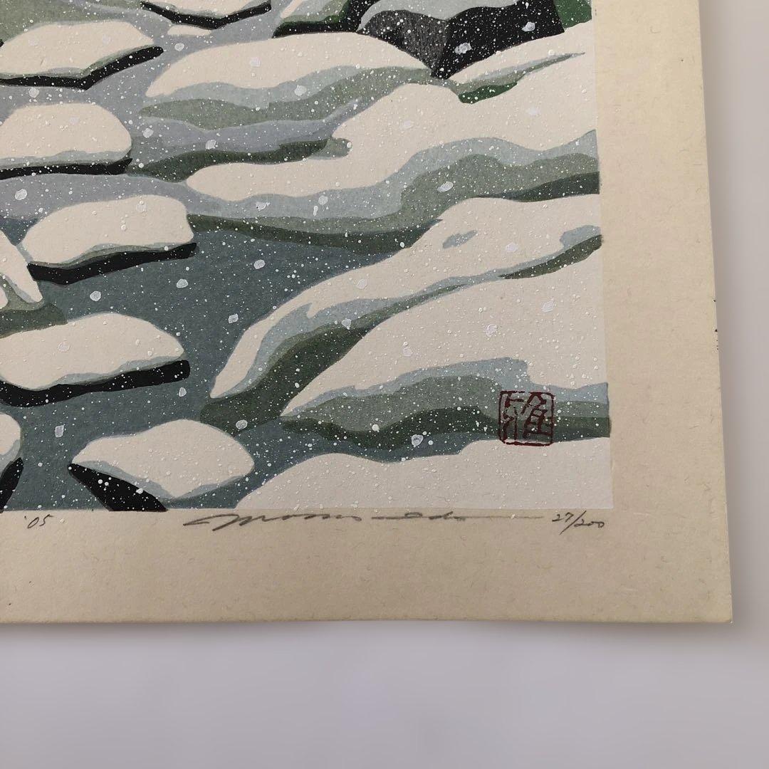 手刷り木版画　井堂雅夫　時雨亭 エディションno.27/200 額縁なし