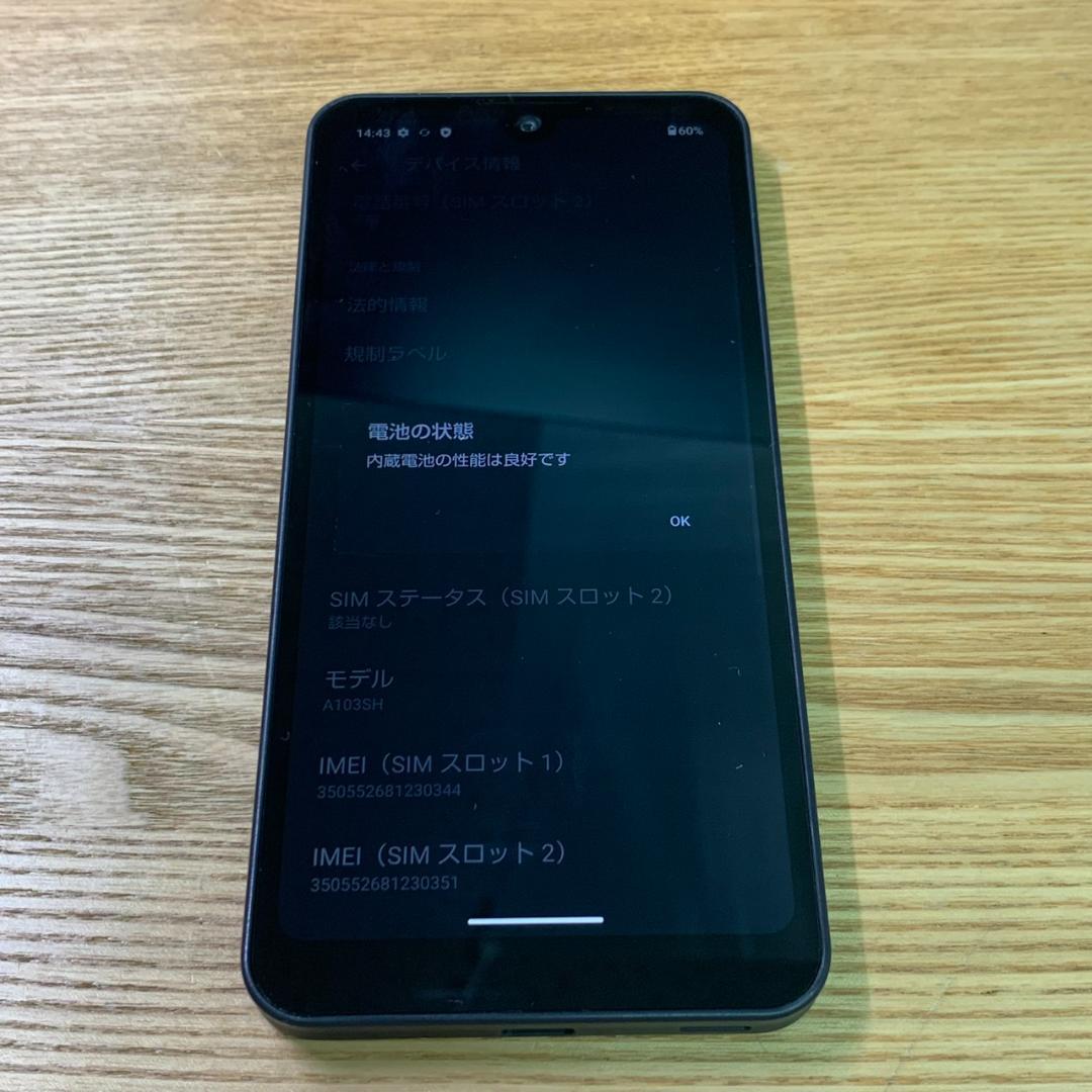 742 SIMフリー AQUOS wish A103SH