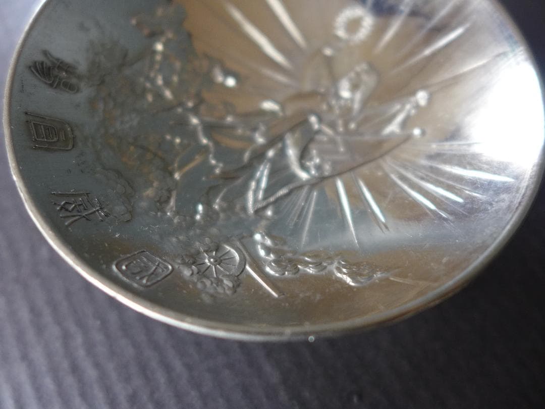 明治期【未使保管品】大日本帝國　日露戦役　凱旋記念　国威冝揚盃　箱入り　骨董