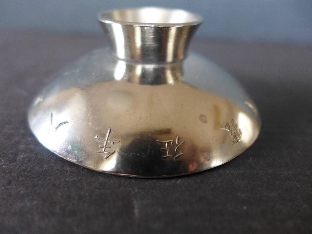 明治期【未使保管品】大日本帝國　日露戦役　凱旋記念　国威冝揚盃　箱入り　骨董