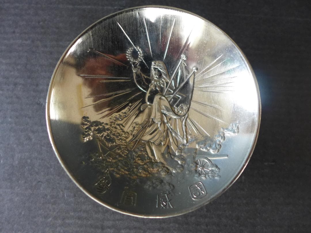 明治期【未使保管品】大日本帝國　日露戦役　凱旋記念　国威冝揚盃　箱入り　骨董