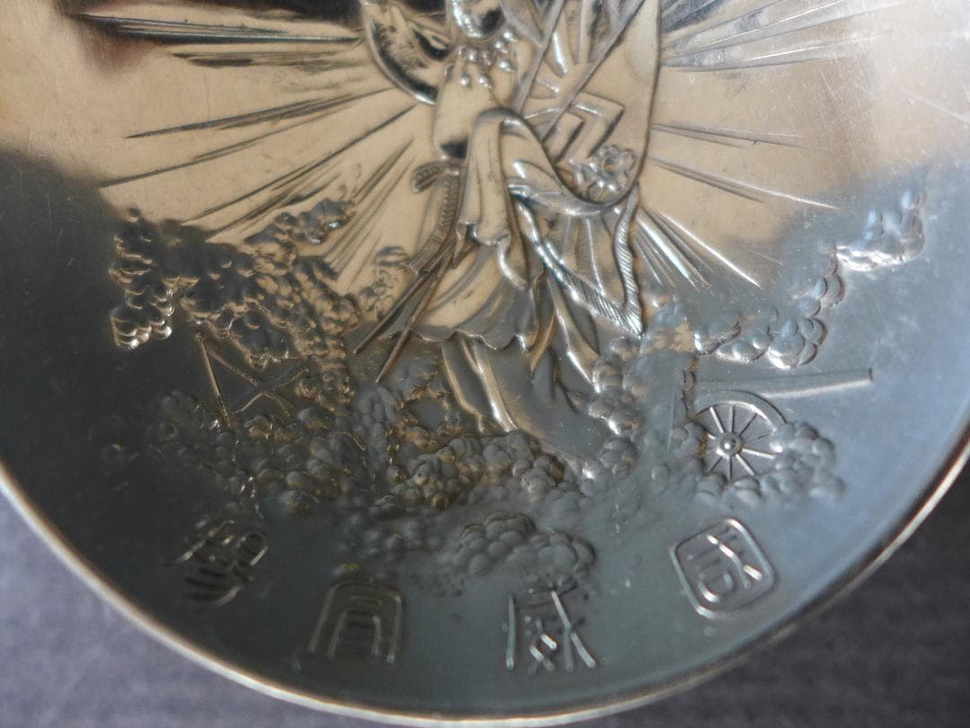 明治期【未使保管品】大日本帝國　日露戦役　凱旋記念　国威冝揚盃　箱入り　骨董