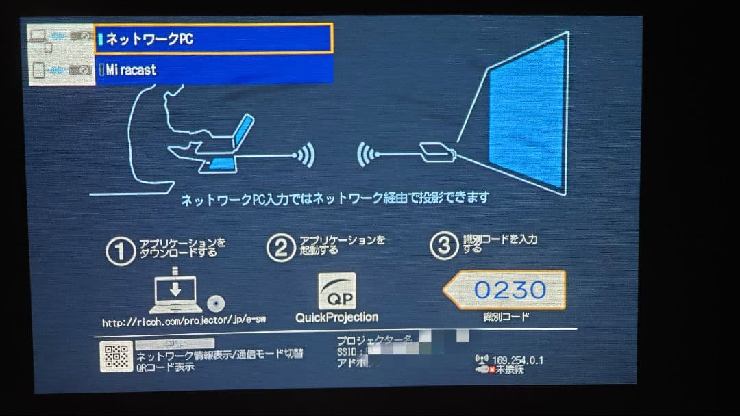RICOH プロジェクター PJ WX4153N 超単焦点【表示OK・破損あり】