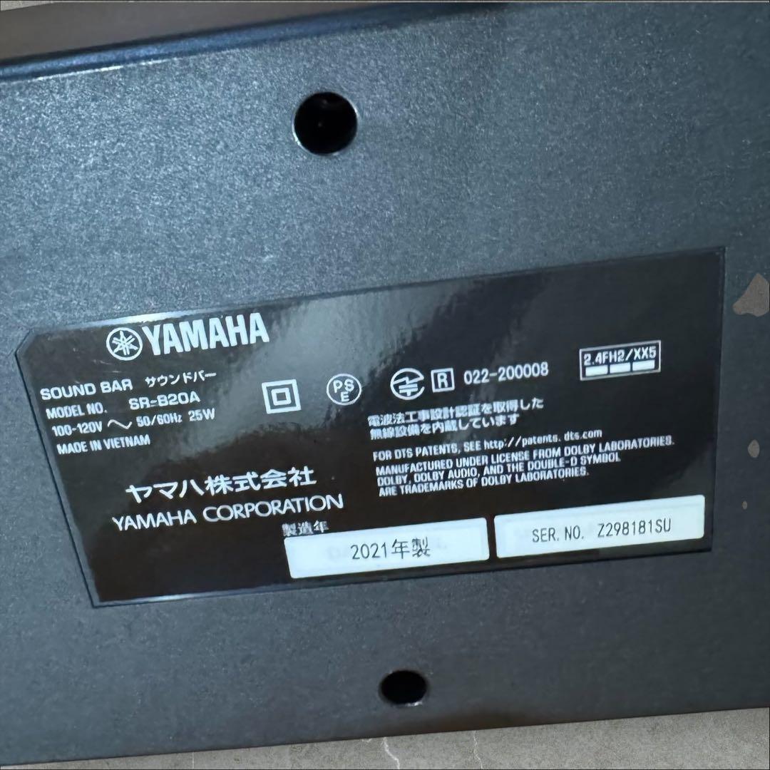 【美品♪】YAMAHA サウンドバー SR‐B20A ブラック
