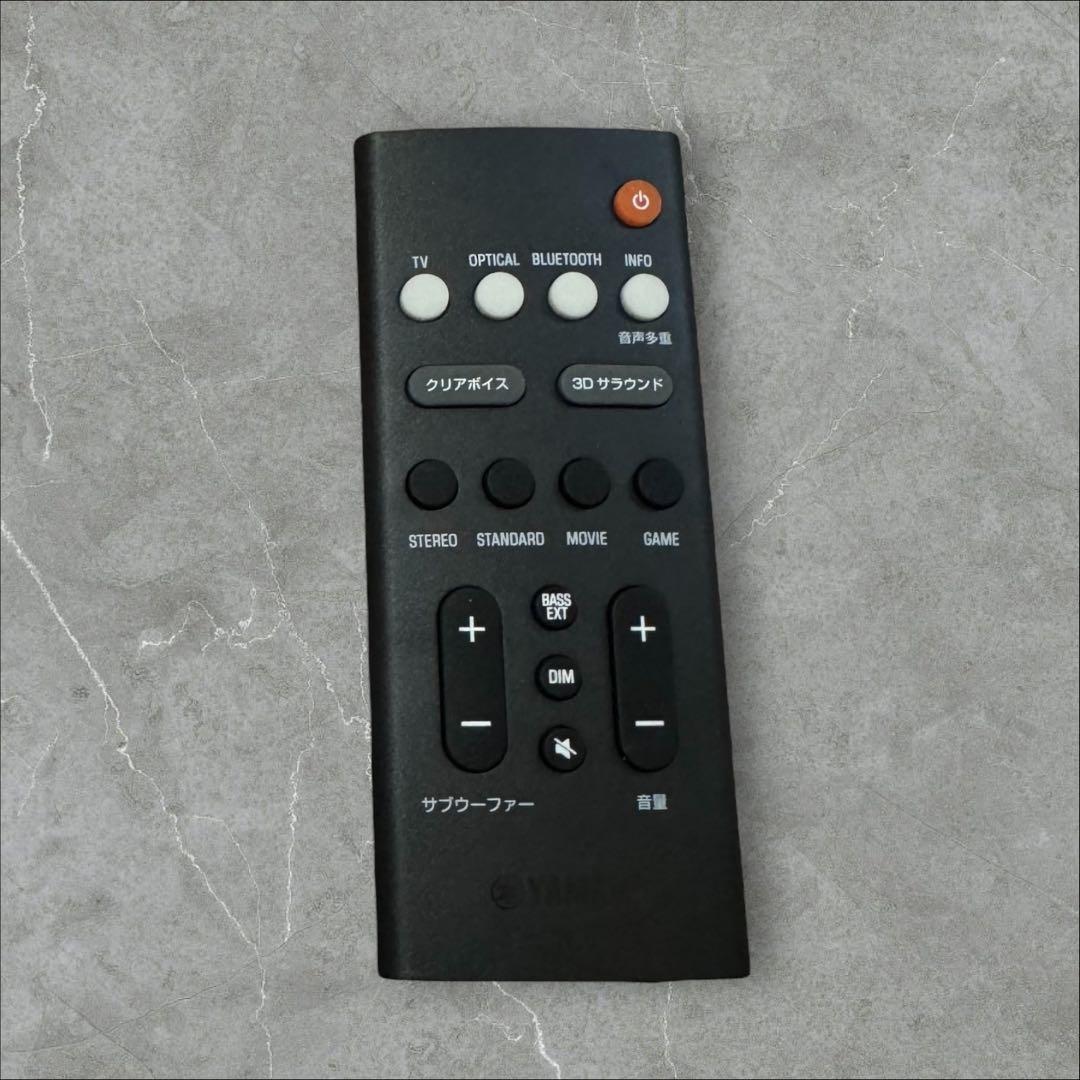 【美品♪】YAMAHA サウンドバー SR‐B20A ブラック