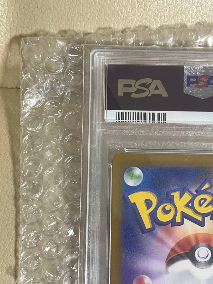 S*n様 2024 ポケモンカード リシアのアピール SR