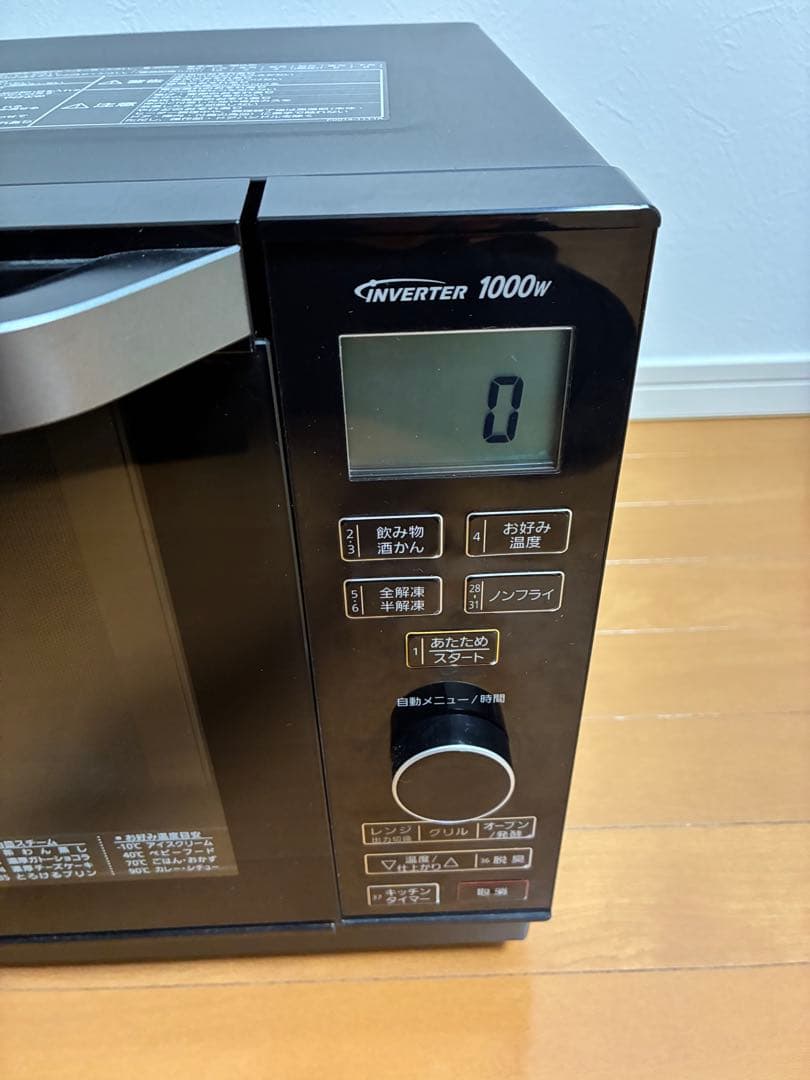 オーブンレンジ　NE-MS265-K パナソニック　美品