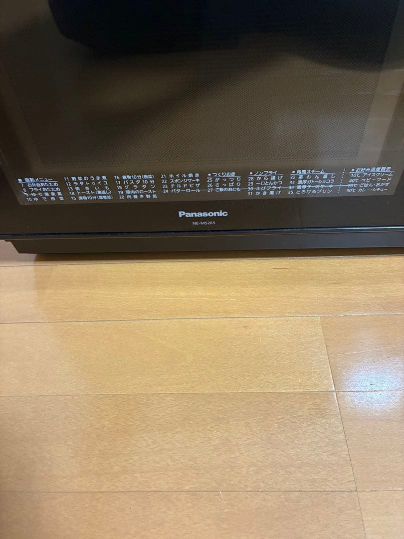 オーブンレンジ　NE-MS265-K パナソニック　美品