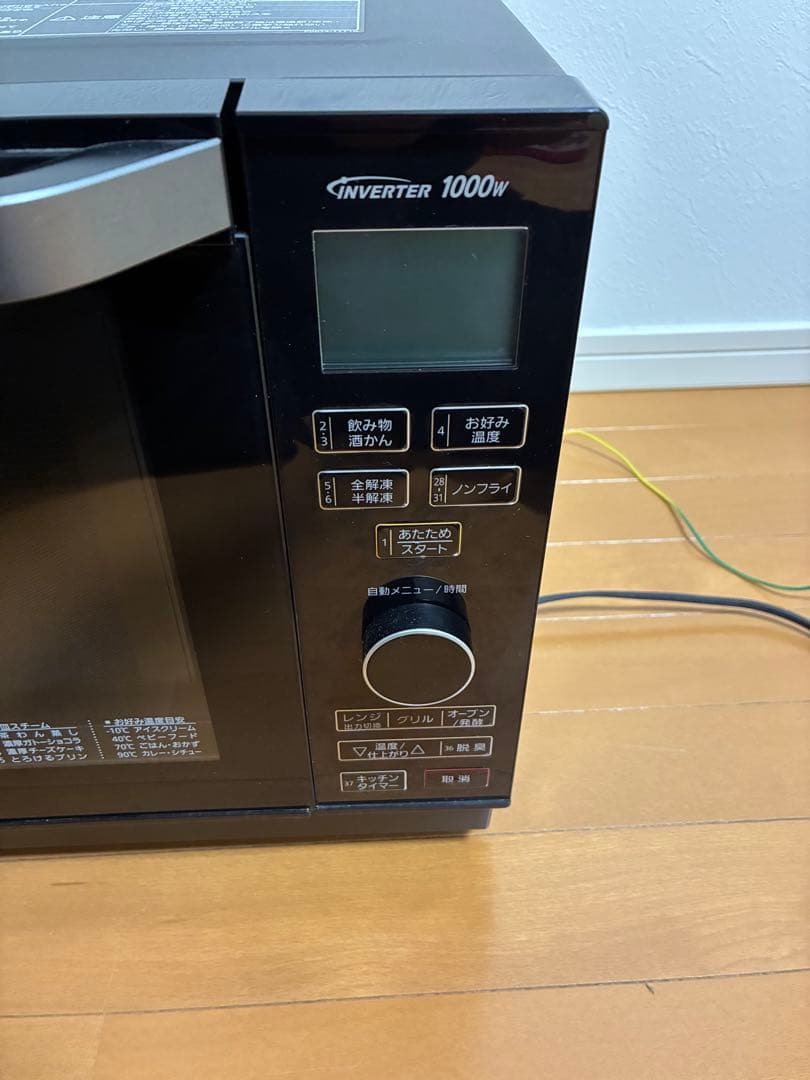 オーブンレンジ　NE-MS265-K パナソニック　美品