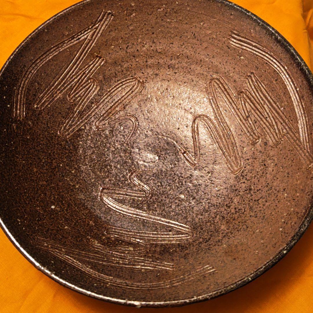 【新品未使用】丹波焼　丹羽立杭焼　まるせ窯　大上雅司造　自然釉　鉢