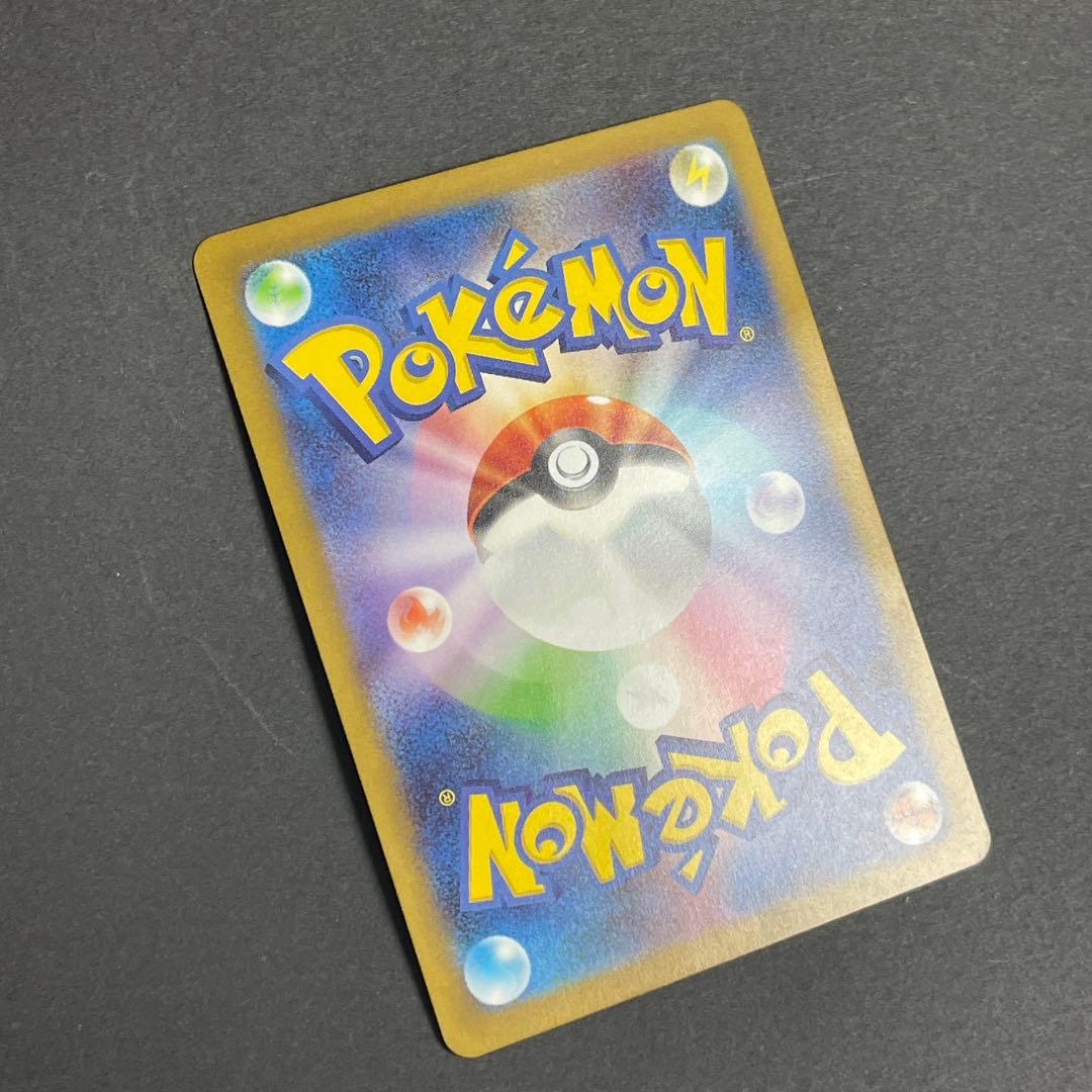 ポケモンカード　リザードンex UR SV3 黒炎の支配者 139/108