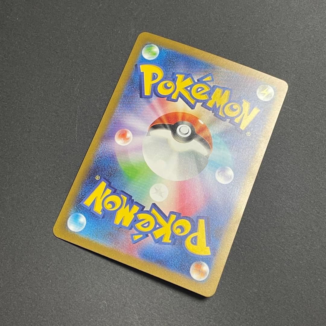 ポケモンカード　リザードンex UR SV3 黒炎の支配者 139/108