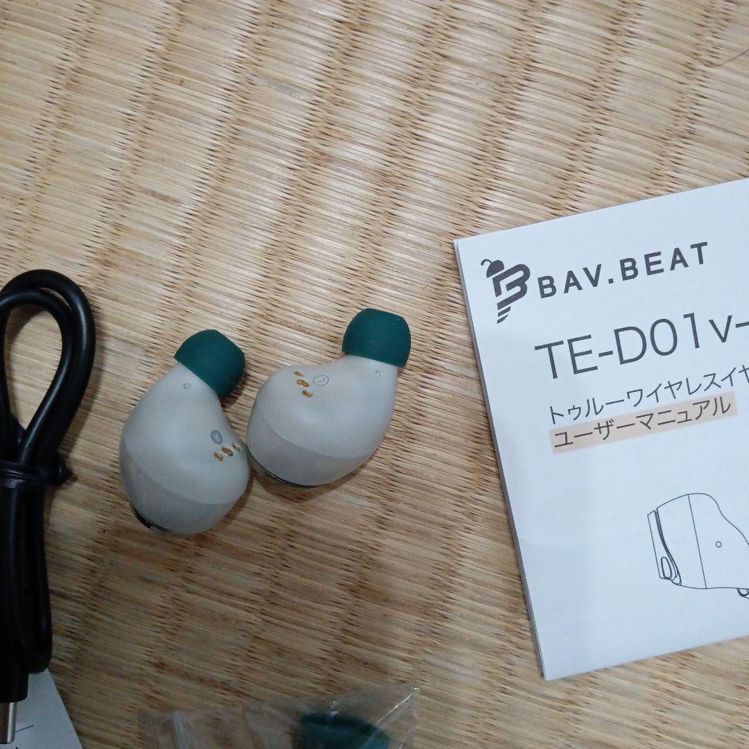 イヤホン 85.bav beat te d01v mha