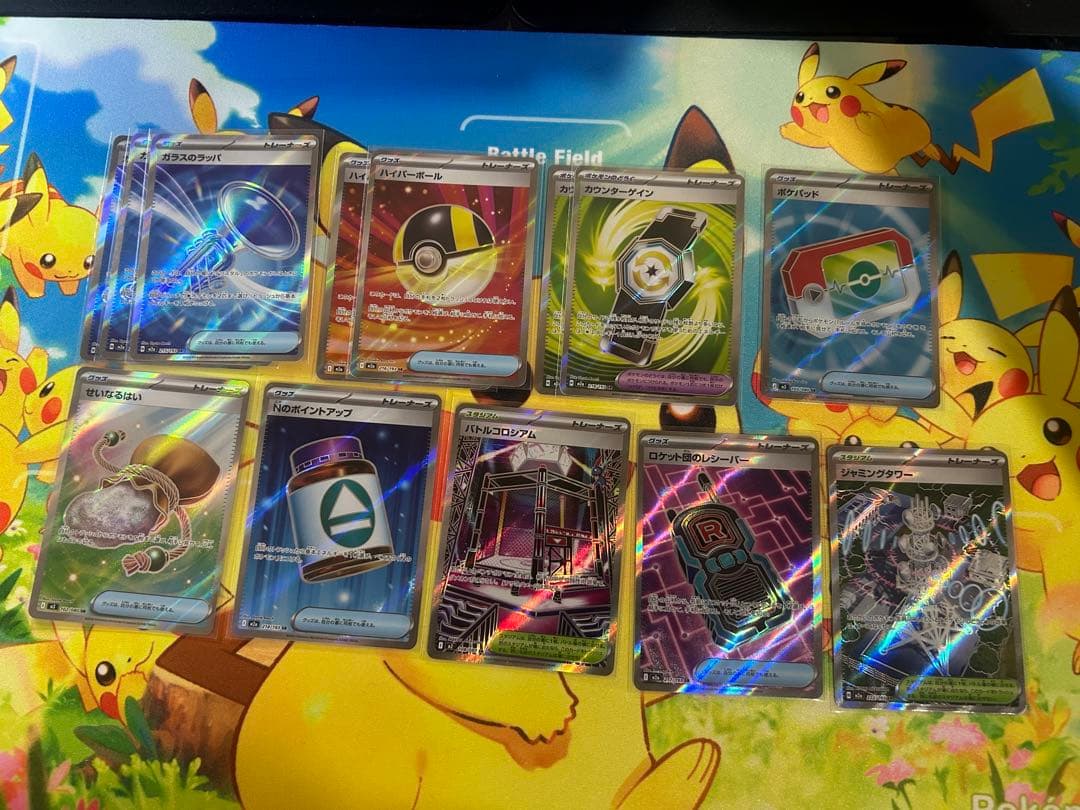 ポケモンカードSR、SAR.MAセット33枚
