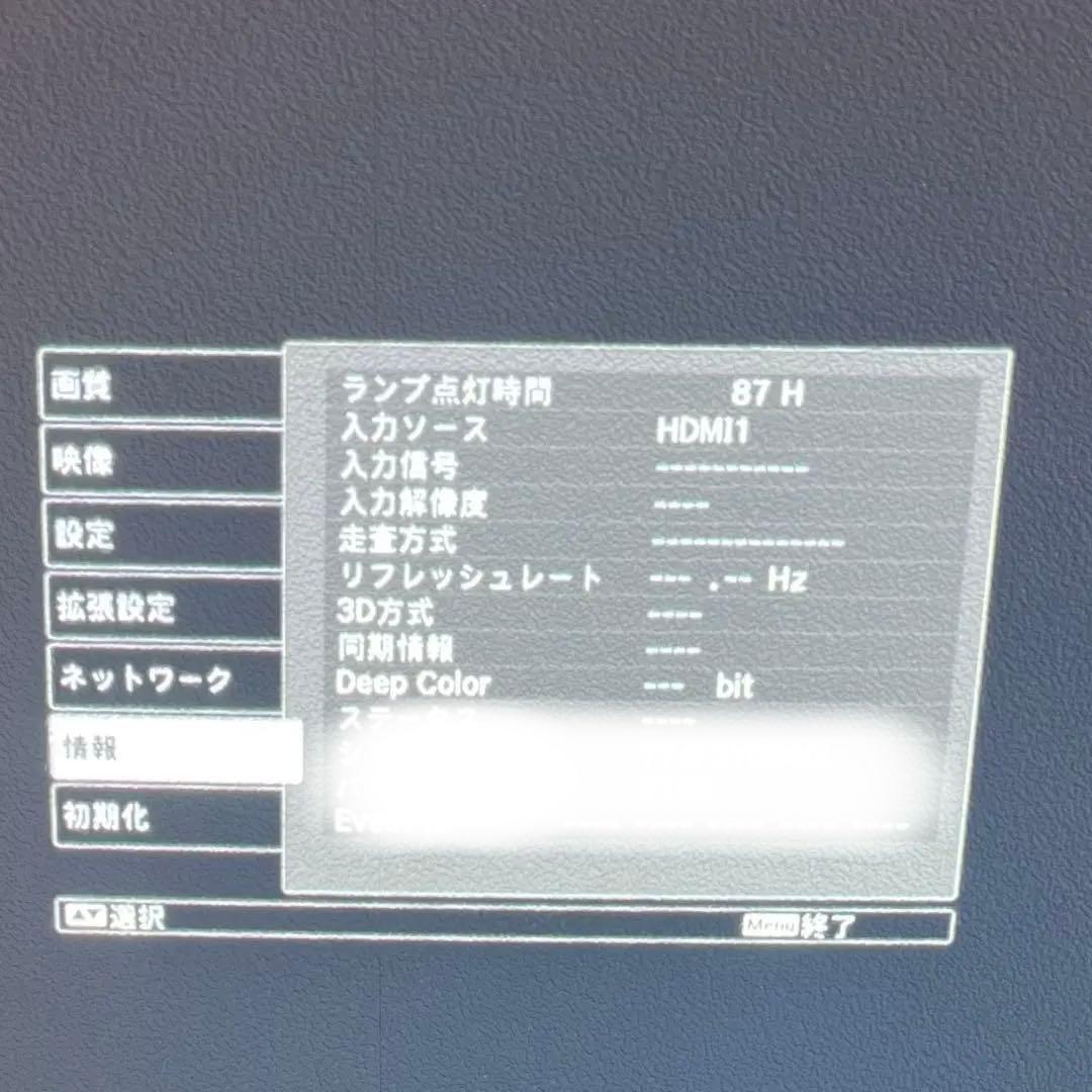 おガツンと値下げ！EPSON プロジェクター EH-TW5200