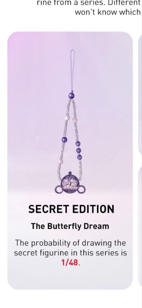 ストラップ SKULLPANDA The Mirage Series Phone Chain