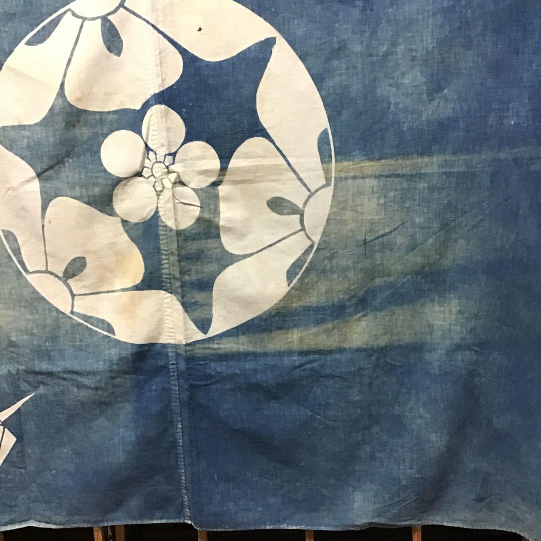 古布木綿草木染風呂敷仕立て難点有り、２７