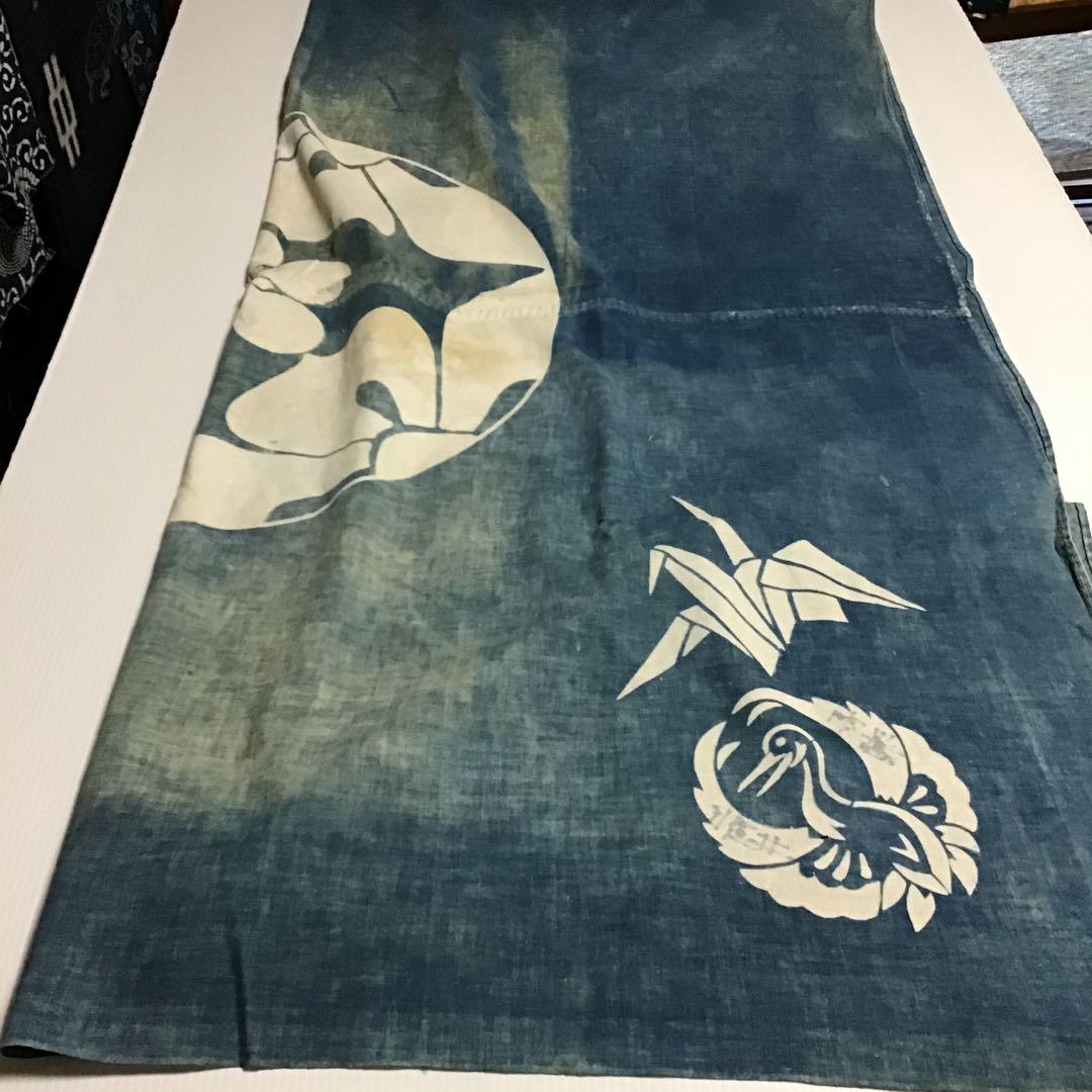 古布木綿草木染風呂敷仕立て難点有り、２７