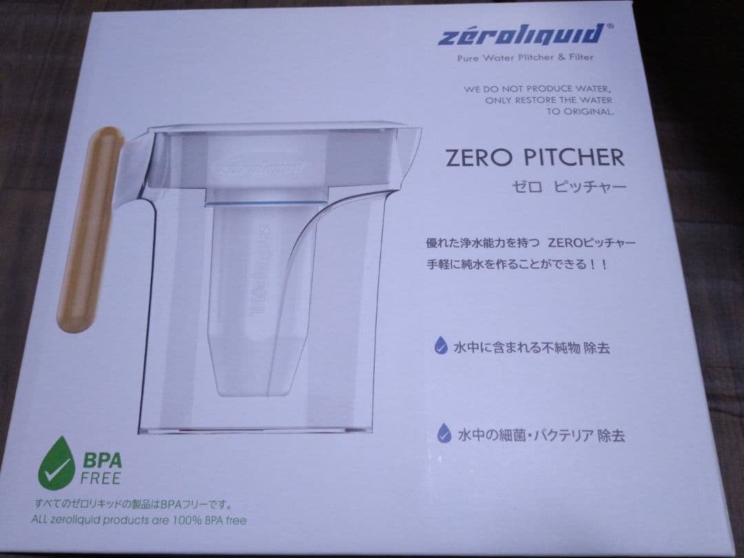 ZERO PITCHER ゼロ ピッチャー 2.4L