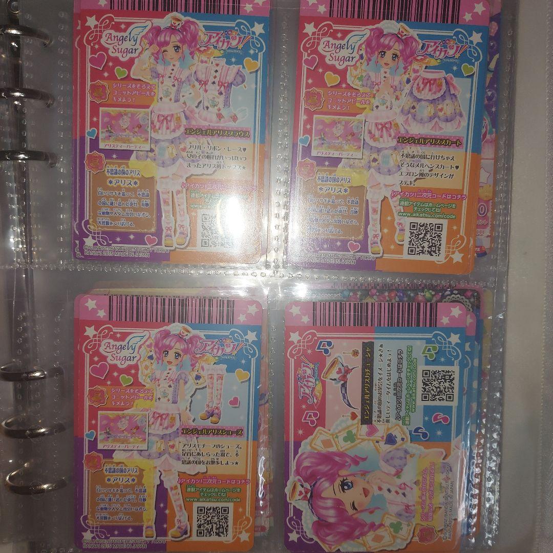 アイカツカード 天羽まどか エンジェルアリスコーデ プレミアム