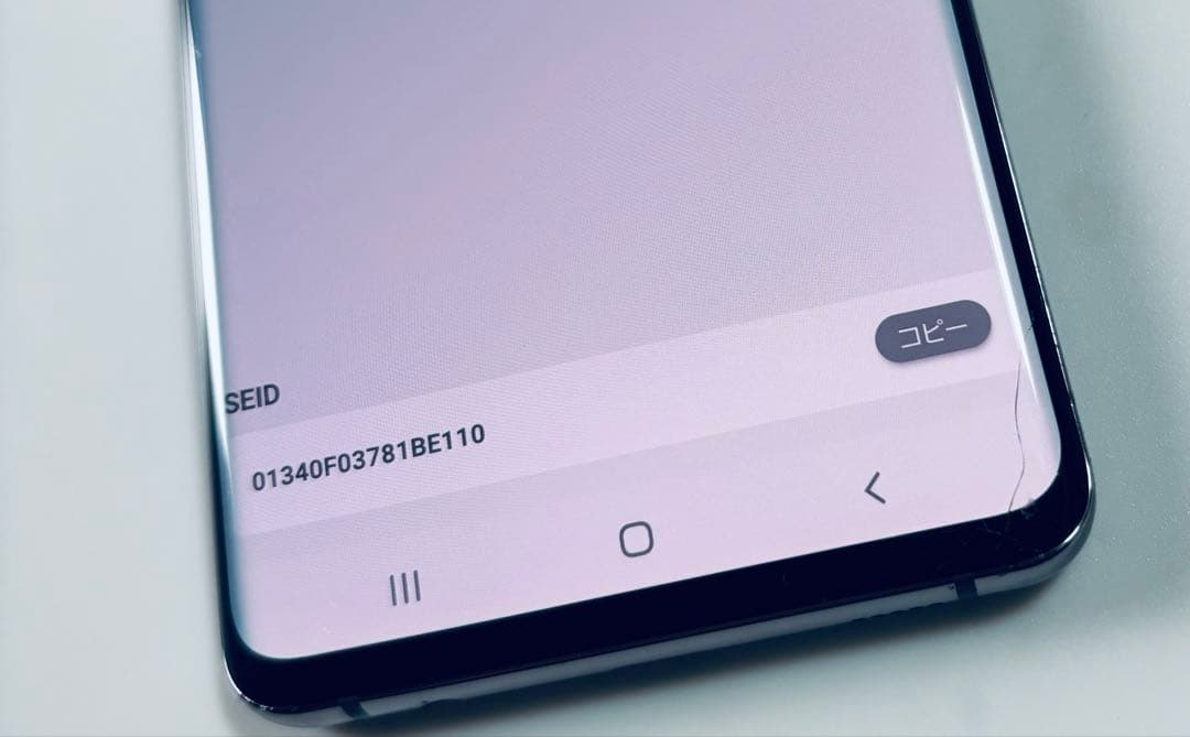 128G SC-04L Galaxy S10+ docomo SIMフリー