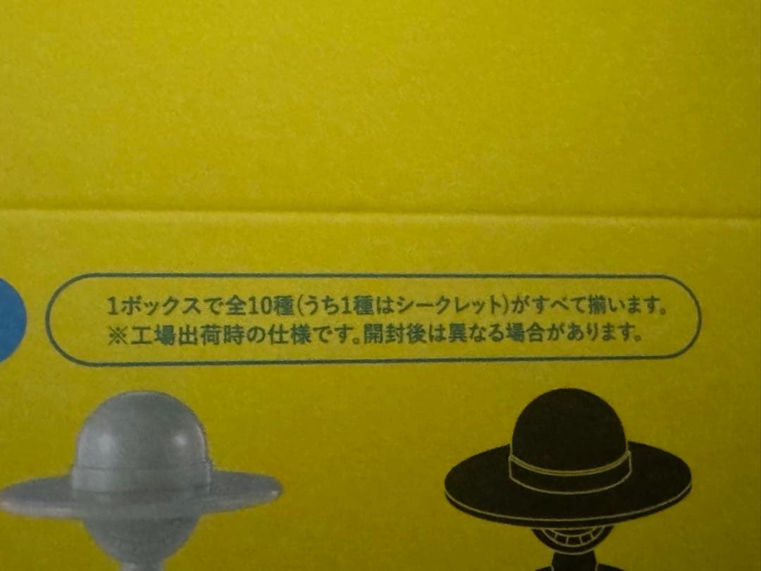 LUFFY’s 冒険の記憶 vol.2 ルフィズ フィギュア ワンピース　全種