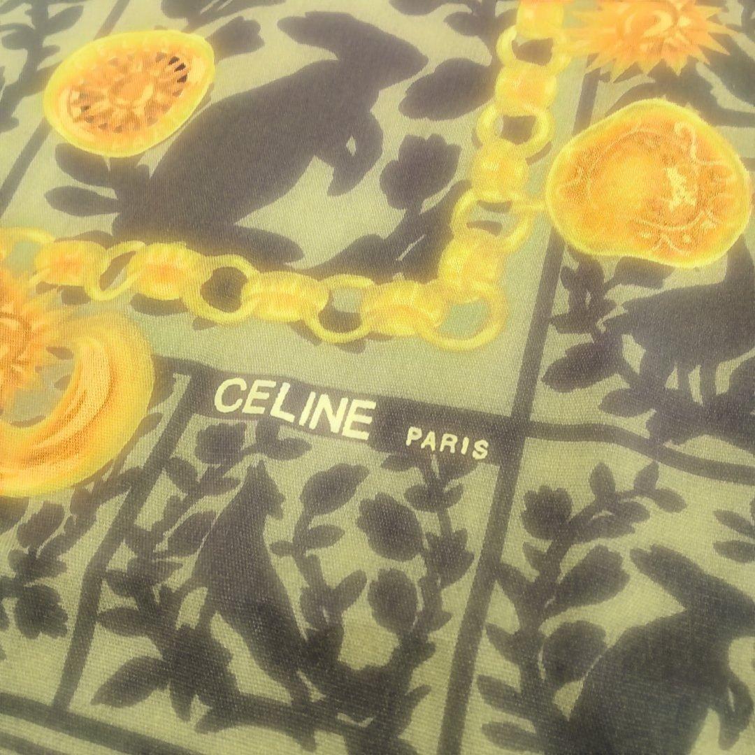【未使用品】CELINE　座布団カバー